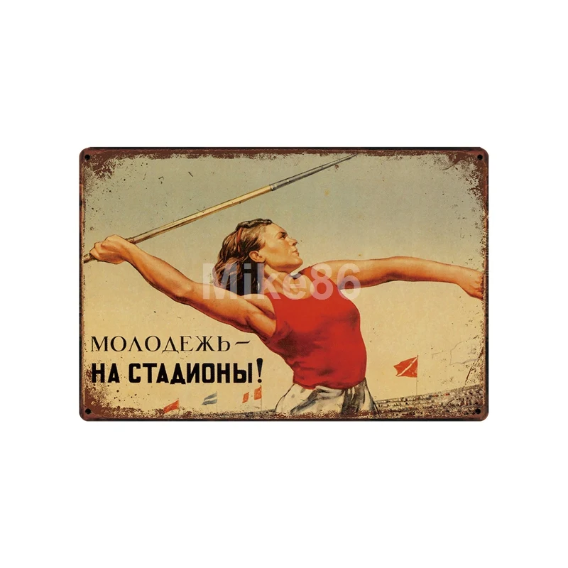 [Mike86] Сталин, Ленин, советский коммуниалист, металлическая вывеска, паб, винтажная роспись, ржавчина, художественная наклейка, плакат, Искусство 20*30 см, LT-1748 - Цвет: SA-7093