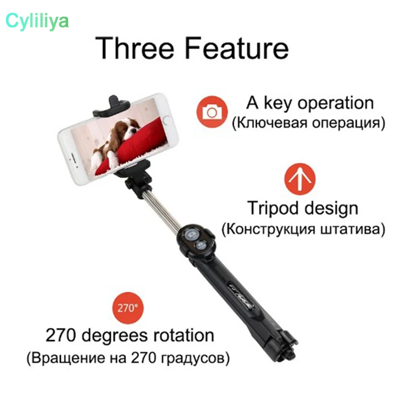 Складная мини-селфи-палка селфи-Палка с Bluetooth + штатив пульт дистанционного