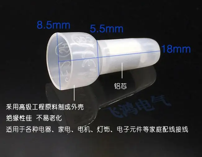 100 шт. провода соединительные клеммы соски пустышки линия Кепки Алюминий CE 2X