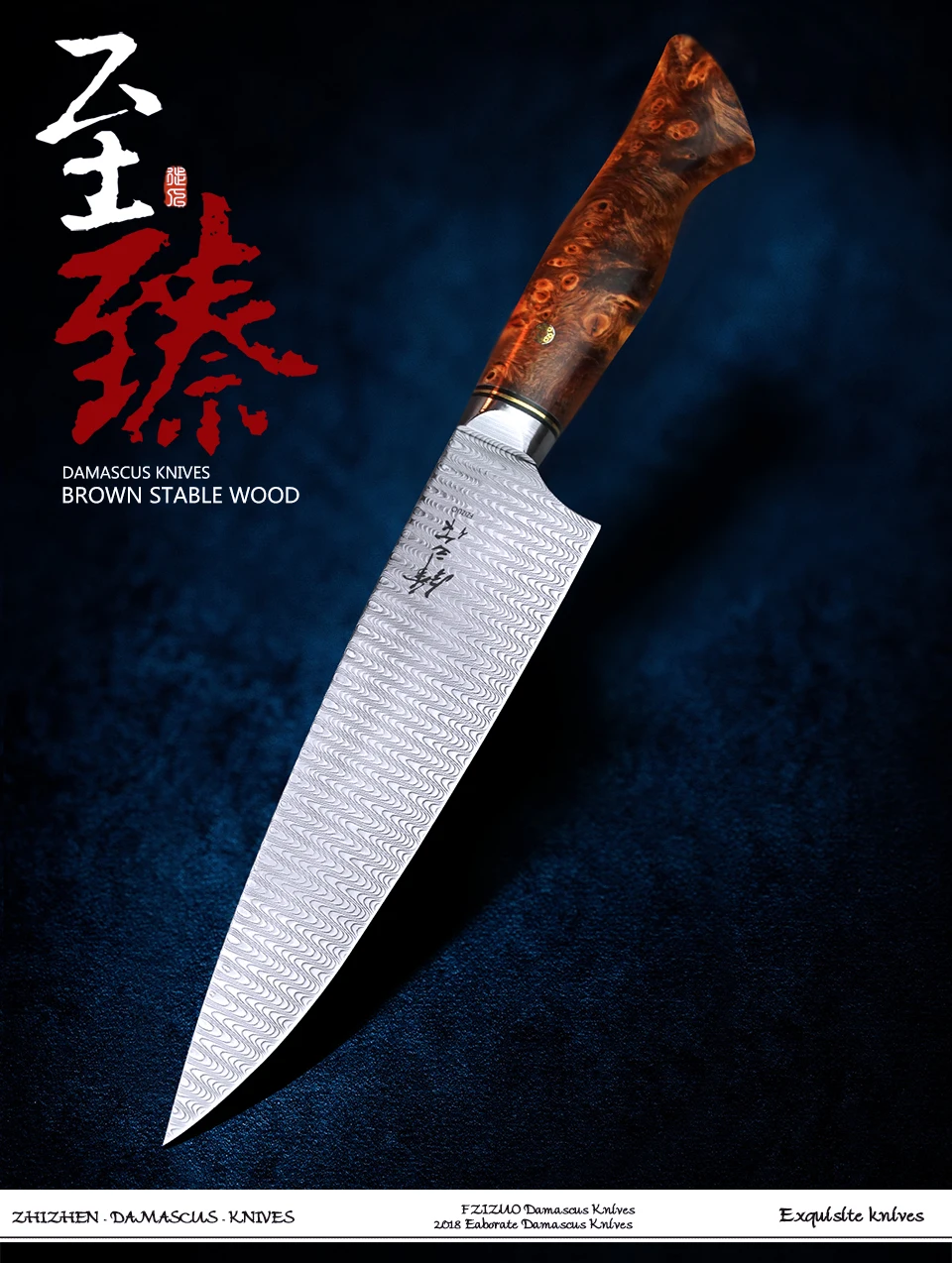 FZIZUO 7 дюймов дамасский нож шеф-повара японские ножи Gyuto Профессиональные кухонные инструменты для приготовления пищи ручной работы резные кожаные узлы 60HRC