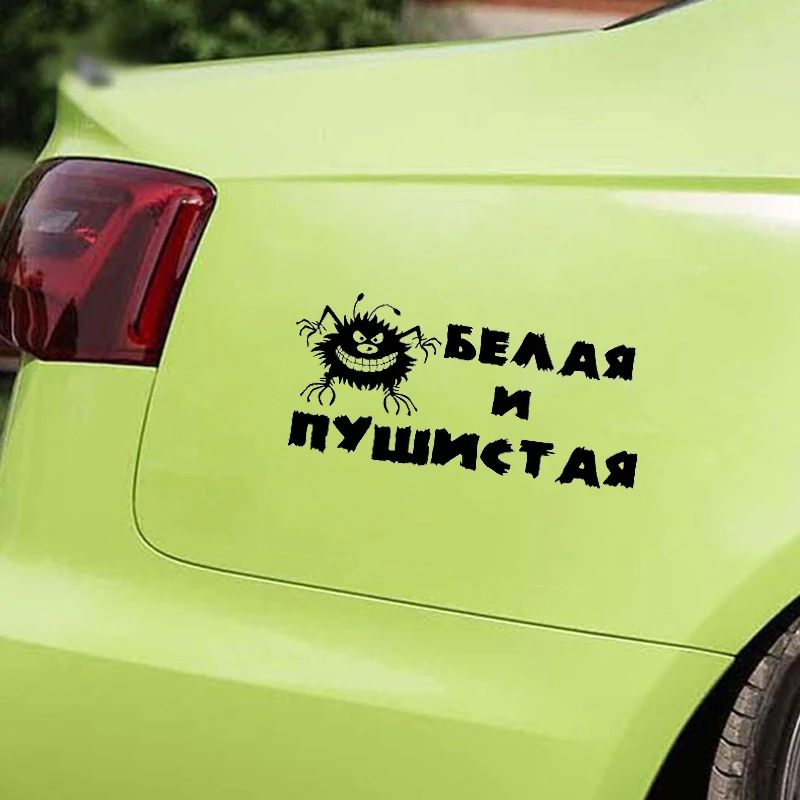 Наклейки на автомобиль 3d виниловая автомобильная пленка для авто Переводные