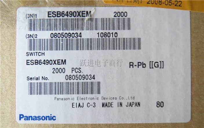 [VK] импортный Японский переключатель ESB6490XEM 6 футов штифтов 8 5*8 5 мм