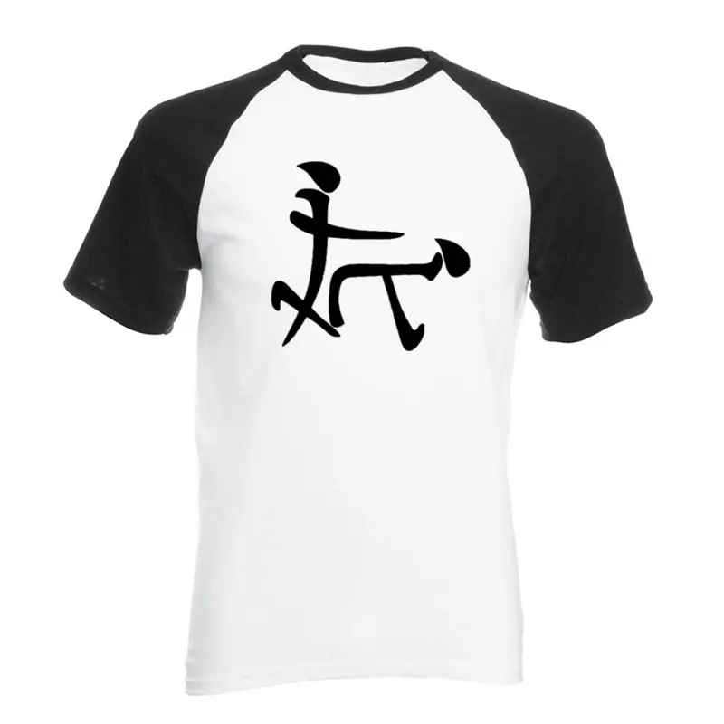 Новинка азиатская забавная Сексуальная футболка Hieroglyph Мужская Уличная одежда