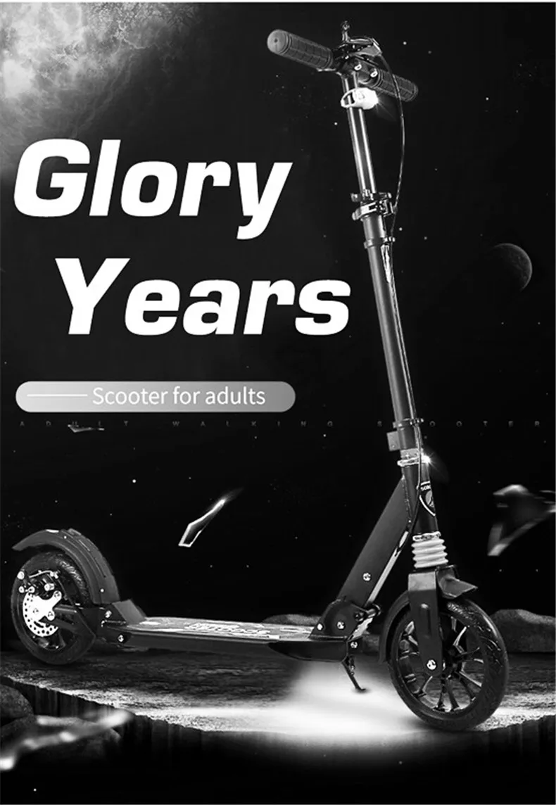 Самокат складной для взрослых и детей 2 колеса из искусственной кожи амортизация