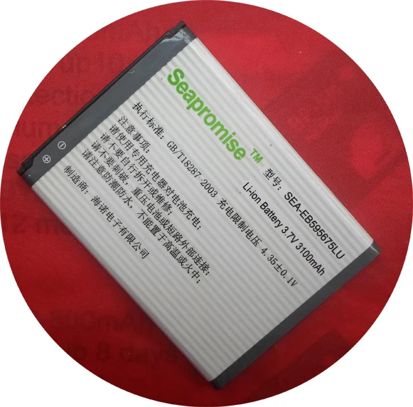 Розничная продажа EB595675LU батарея для телефона Samsung Galaxy Note II GT-N7100 GT-N7102 GT-N7105 SCH-i605