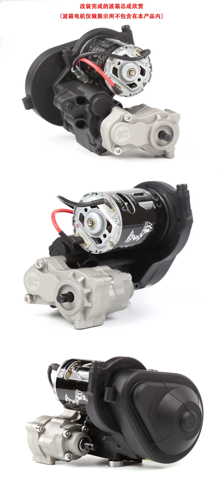 Обратный Привод передачи Чехол Коробка передач для AXIAL RR10 90048 90053 1/10 rc части автомобиля