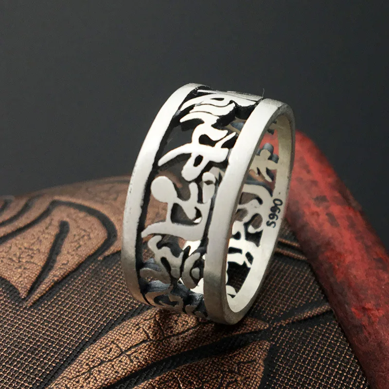 

S990 Sterling Silver Jewelry Retro Thai Silver Fashion Hollow Frosted Surface Six Words Scripture Couple Ring