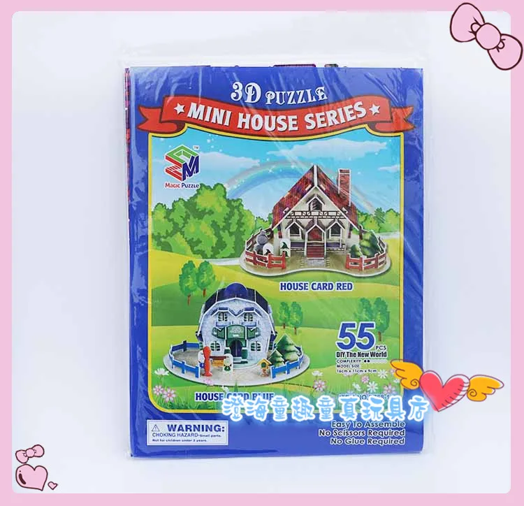 1 шт. детский Развивающий пазл-пазл домик | Игрушки и хобби