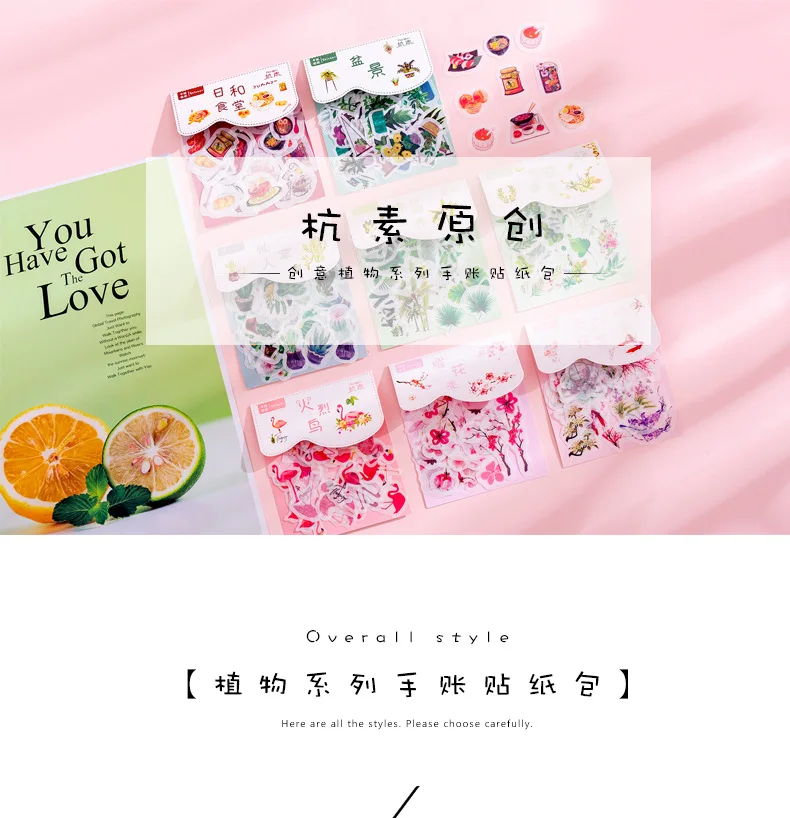 40 pcs/pack Green Plant Series Cactus Canteen Decorative Stationery Stickers Scrapbooking DIY Diary Album Stick Lable