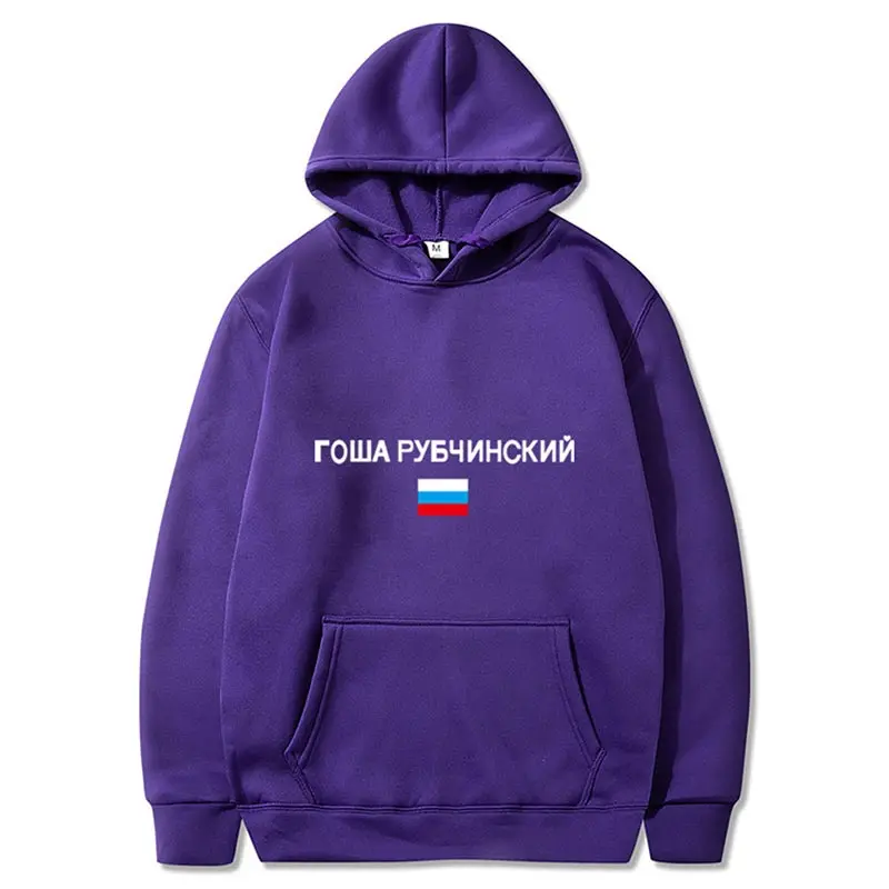Новинка, мужские Толстовки, Толстовки, одноцветные, с буквенным принтом, головные уборы, толстовка с капюшоном в стиле хип-хоп, уличная одежда, США, размер плюс, 3XL