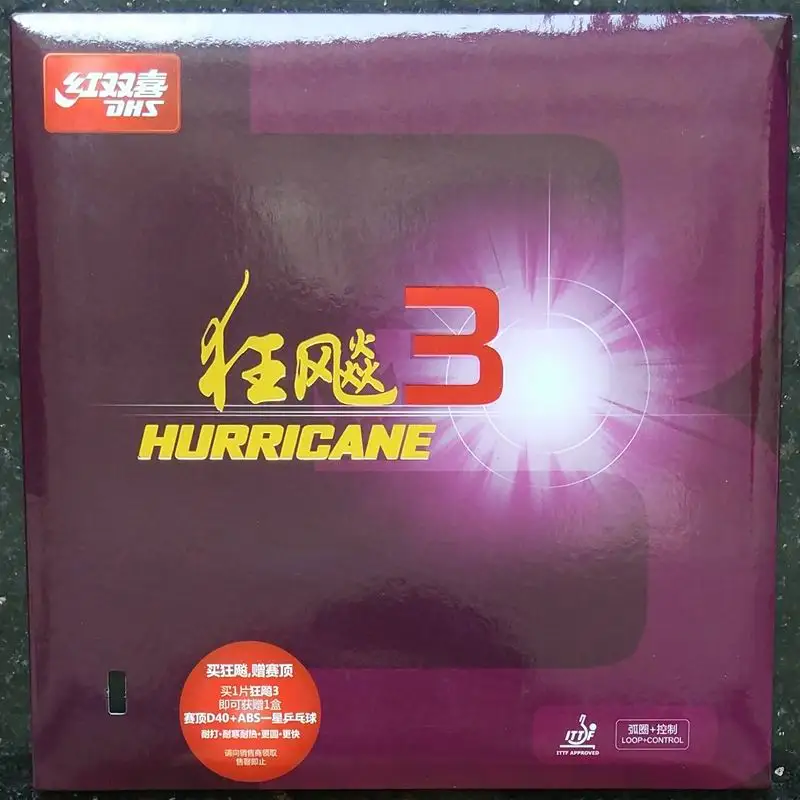 Резиновая ракетка для настольного тенниса DHS Hurricane 3|tennis show|tennis boardsrubber bands for exercise |