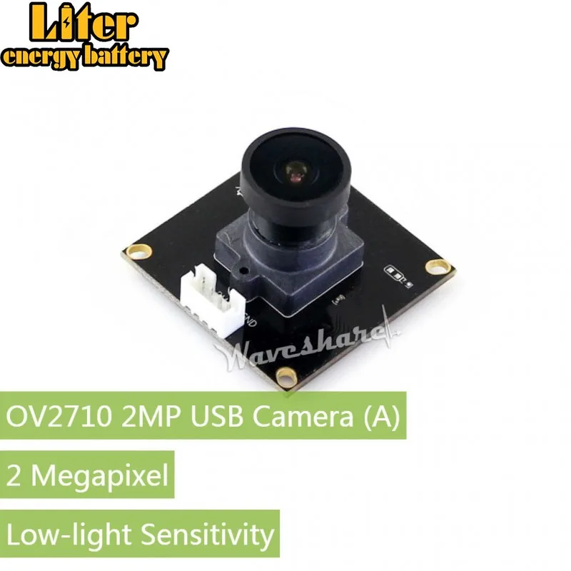 OV2710 2MP USB камера Лучшая чувствительность в условиях низкой освещенности без