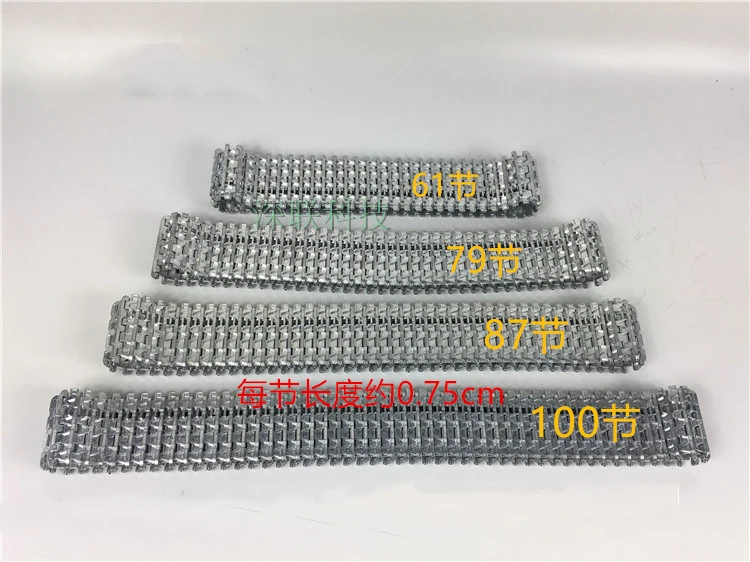 Металлический трек набор сделай сам для Робот цистерны с металлической цепочкой