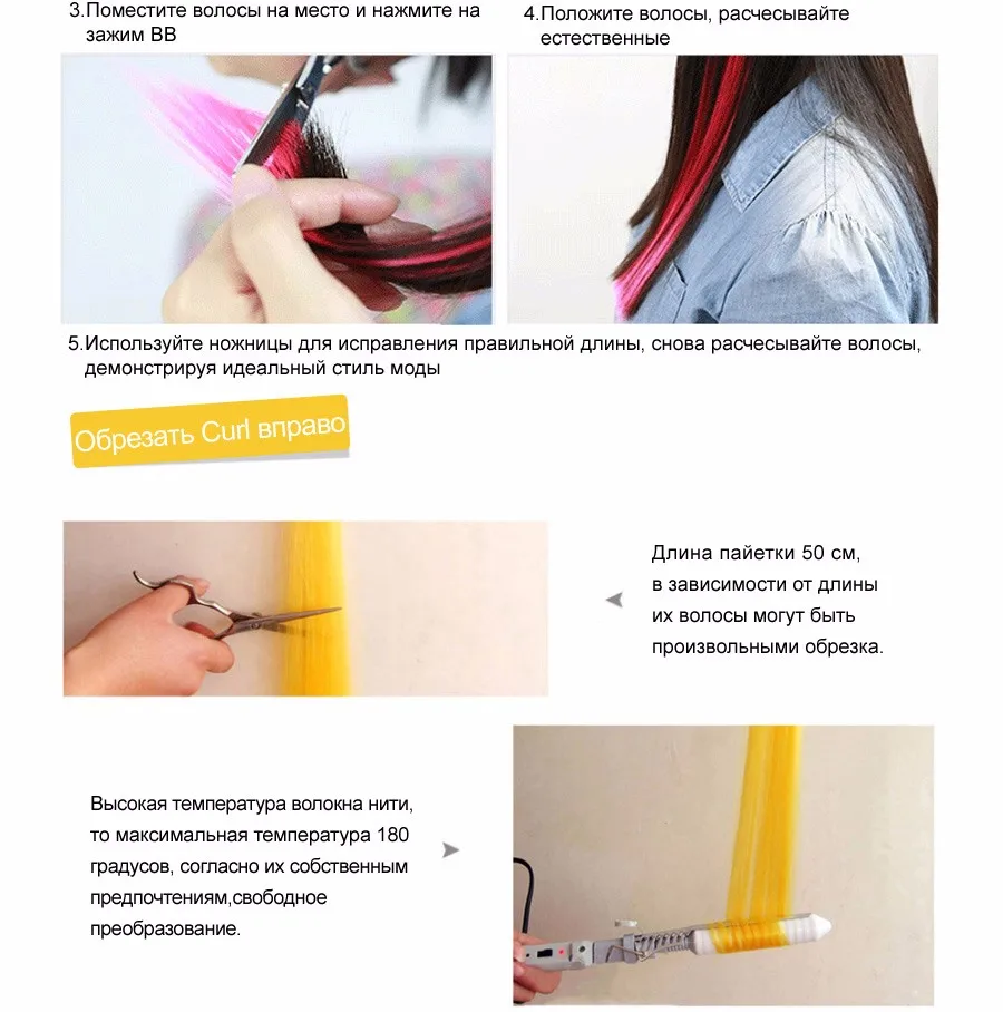 Alileader Клип В Шелковистая Прямая Наращивание Волос Ombre Наращивание Волос Клип 20 Цвета Два Тона Бордовый Зеленый Синтетический Поддельные Волосы