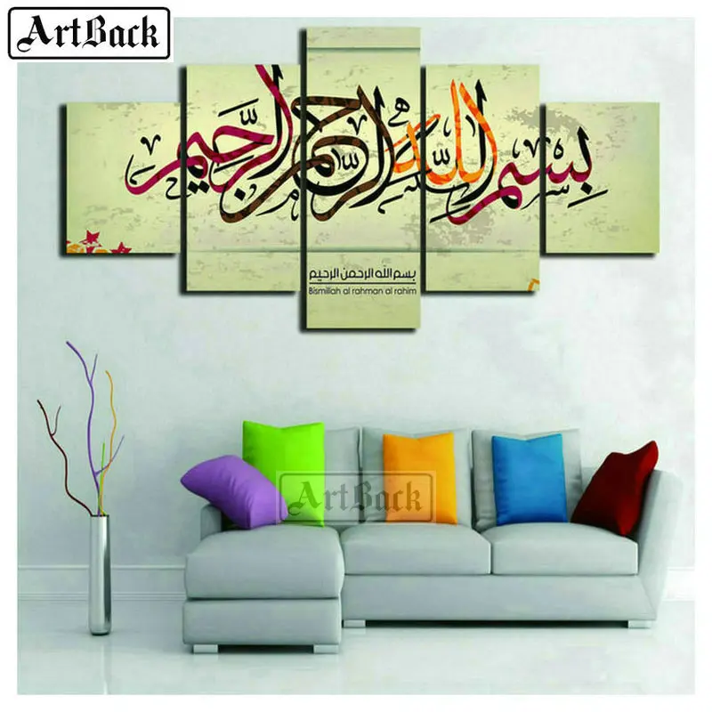 

Full square diamond painting islam icon home decoration 3d diamond embroidery muslim crafts 5 spells painting Ramadan gift