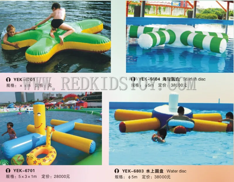 Прочное Надувное оборудование для игровых площадок утвержденное CE надувная