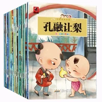 20pcsset new chinese classic story book with pingyin chinese five thousand years of history for kids children bedtime books