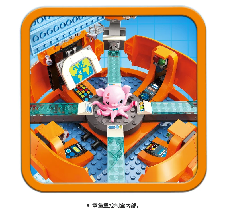 Octonauts строительный блок октопод Gup подводная лодка октябрь-Pod с GUP-C GUP-E GUP-D GUP-K GUP-I кирпич симпатичные комплекты одежды для детей, Gif