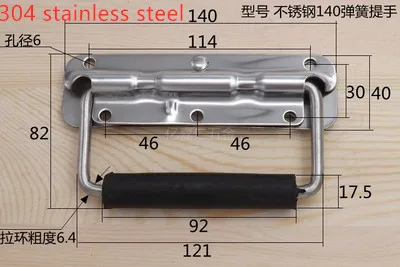 140mm steel material 100 мм-140 мм Складная пружинная ручка из нержавеющей стали для ящика с инструментами, чемоданы, оборудование для шкафа, ручки для выдвижных ящиков, фурнитура, аксессуары - Цвет: 140mm steel material