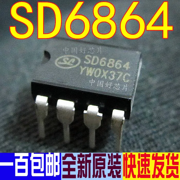 Микросхема dip8