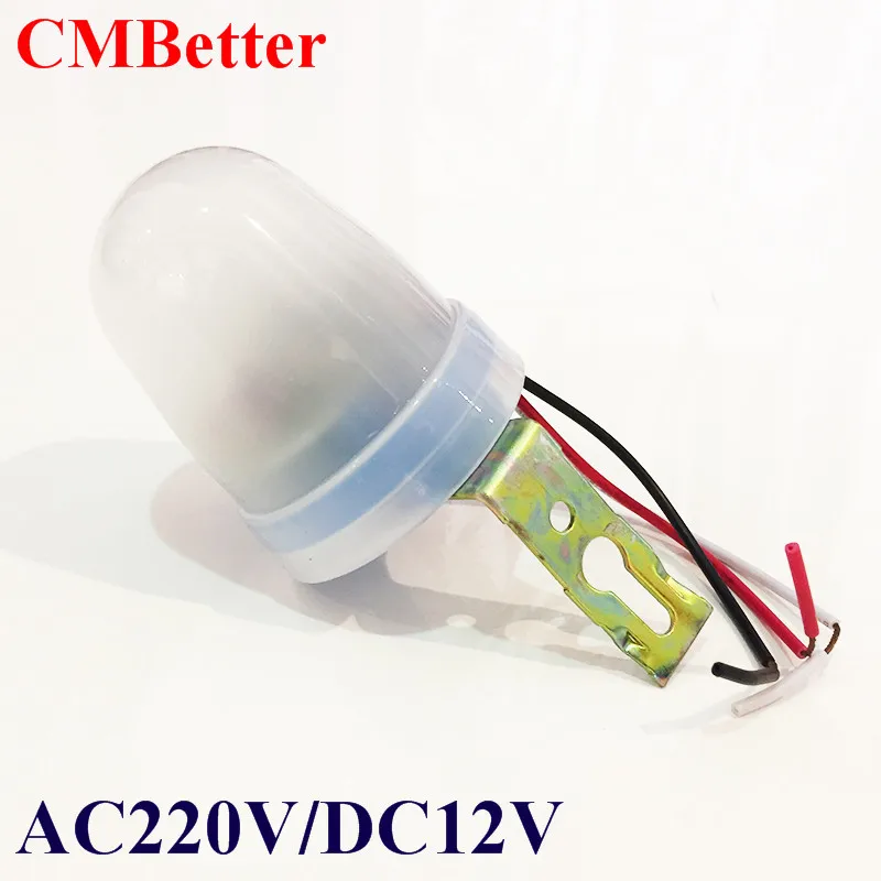 Высококачественный Фоточувствительный переключатель CMBetter 220 В переменного тока