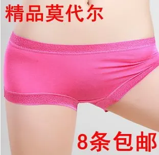 Бесплатная доставка! Лидер продаж Трусы из модала сексуальное женское Бесшовное