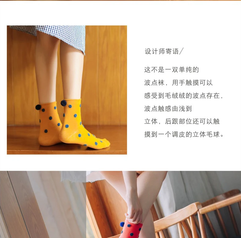 Caramella Women Socks Autumn Winter Dot Colorful Socks Lace Cute Pom Pom Casual Breathable Yellow Women Fashion Lady Socks