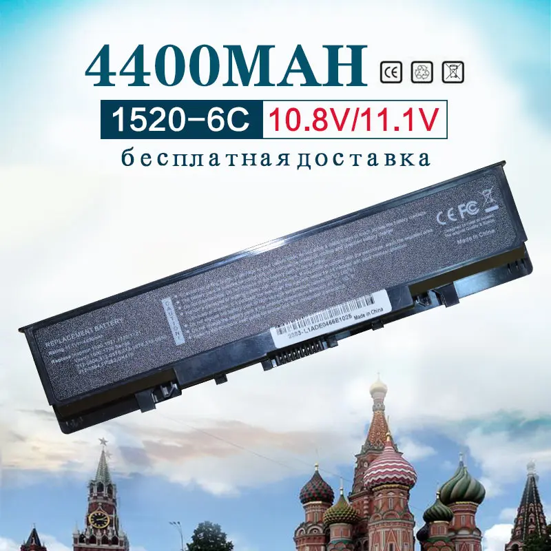 Аккумулятор для ноутбука dell Inspiron 4400 1520 1521 1720 1721 s Vostro 530 0UW280 UW280 1500 1700 312 0518 0520 0575|battery