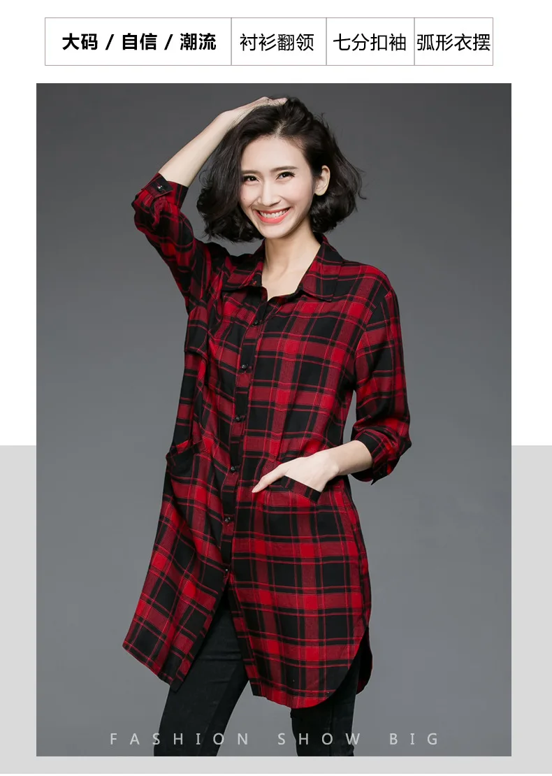 2017 Весна Женщины три четверти рукав длинный клетчатую рубашку поворот воротник