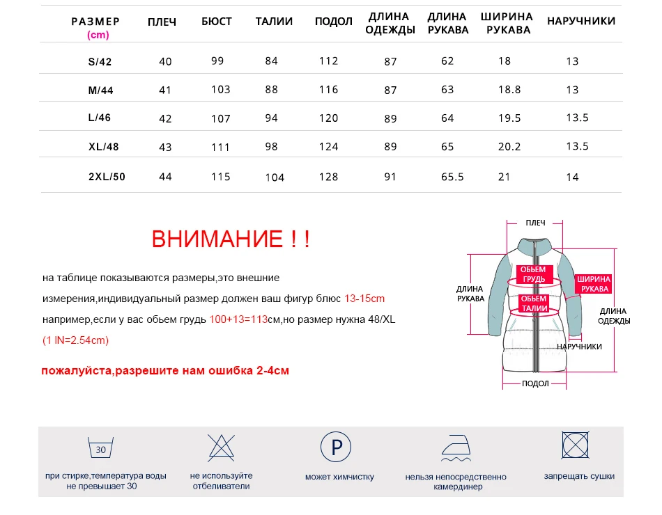Snowclassic Женский Парки Весной Хлопка стойка воротника Модная легкая длиная куртка тонький женьский синтепон теплое осенее Пальто 17306