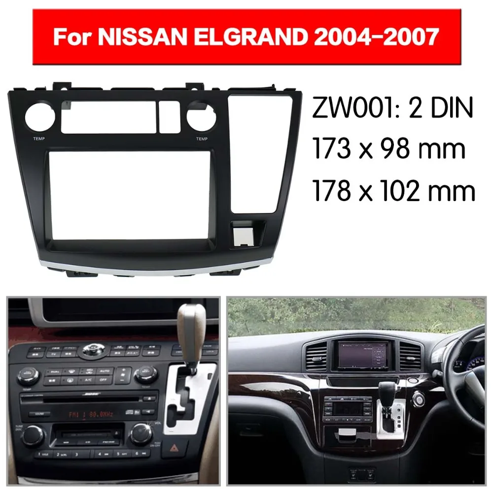 Автомобильный радиоприемник набор мультимедийных рамок для Nissan Elgrand 2004 2007