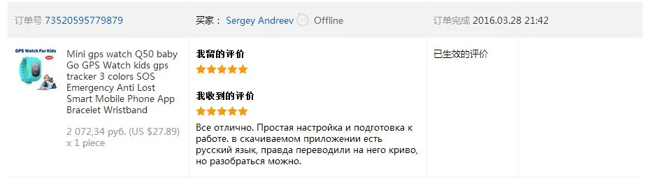 Горячее предложение! Распродажа! Мини gps Kid Q50B безопасные умные часы SOS Вызов локатор трекер для ребенка анти потеря монитор ребенка сына наручные часы