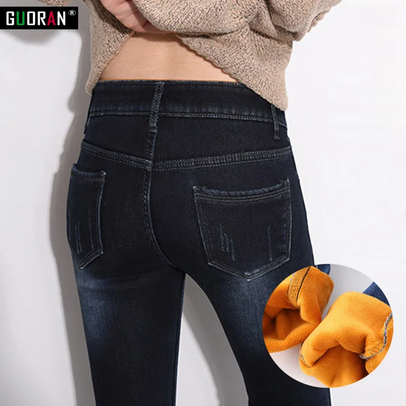 Кашемировые зимние теплые растягивающиеся джинсы с высокой талией женские