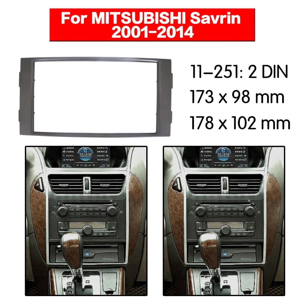 Радиоприемник 11 251 для MITSUBISHI Savrin 2001 2014 два Din радио DVD стерео CD панель с