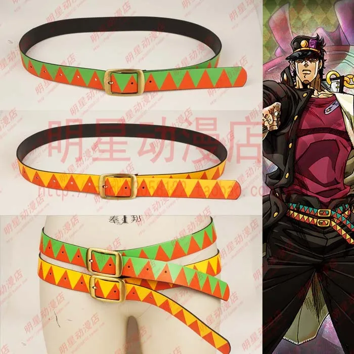 

CostumeBuy Anime JoJo's Bizarre Adventure Kujo Jotaro Cosplay Belt Adult Halloween Waistband Gift Fashion Belt L920