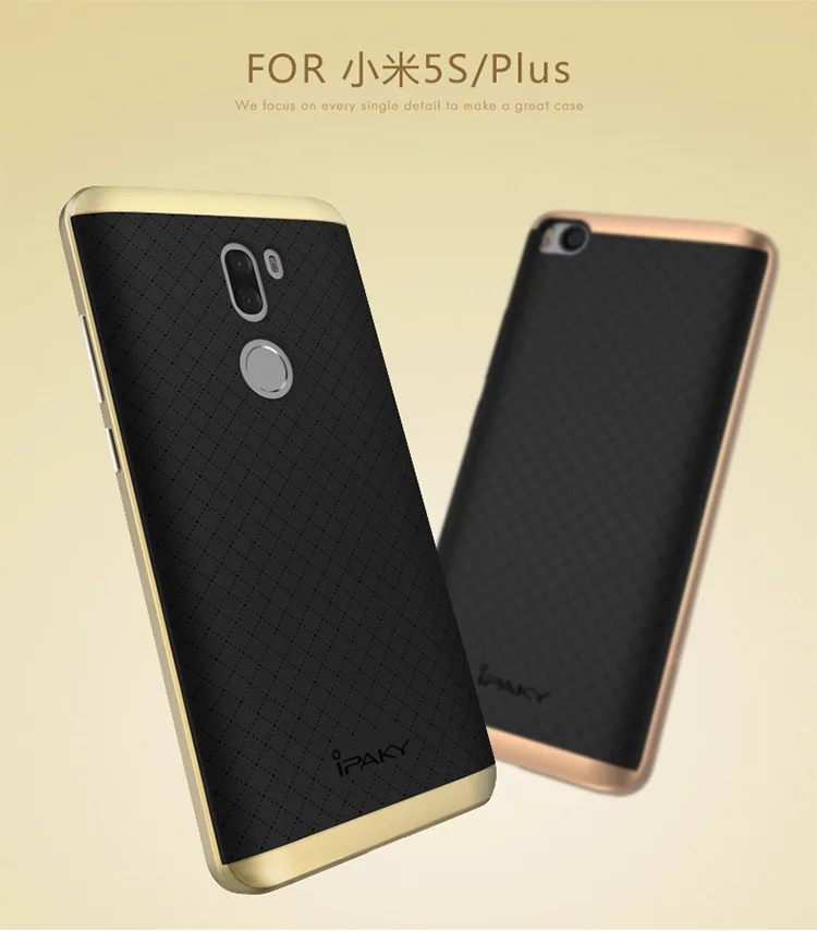 100% Оригинальные ipaky бренд наивысшего качества чехол для xiaomi mi 5S (5 15 '')