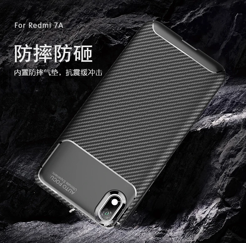 For Xiaomi Redmi 7A Case cover 5.45 Carbon fiber Matte Shockproof protective bumper phone capa Xiomi Redmi7A 7 A |