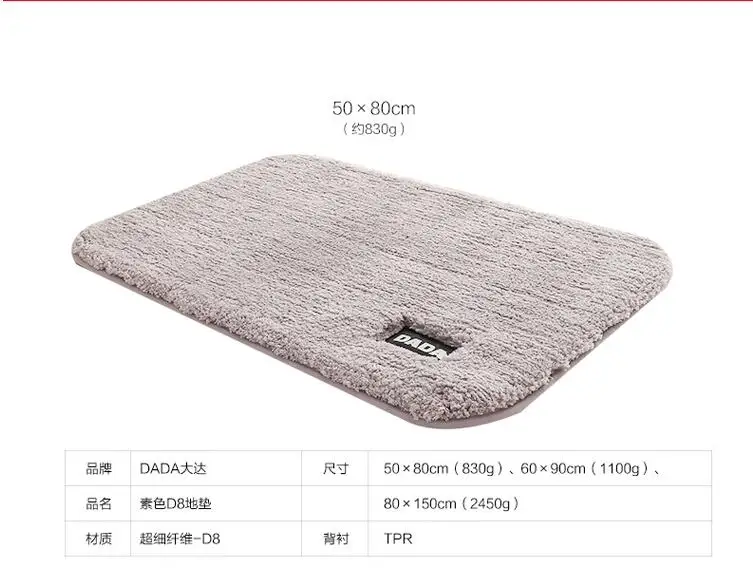 

The bathroom door suction mat toilet non-slip MATS