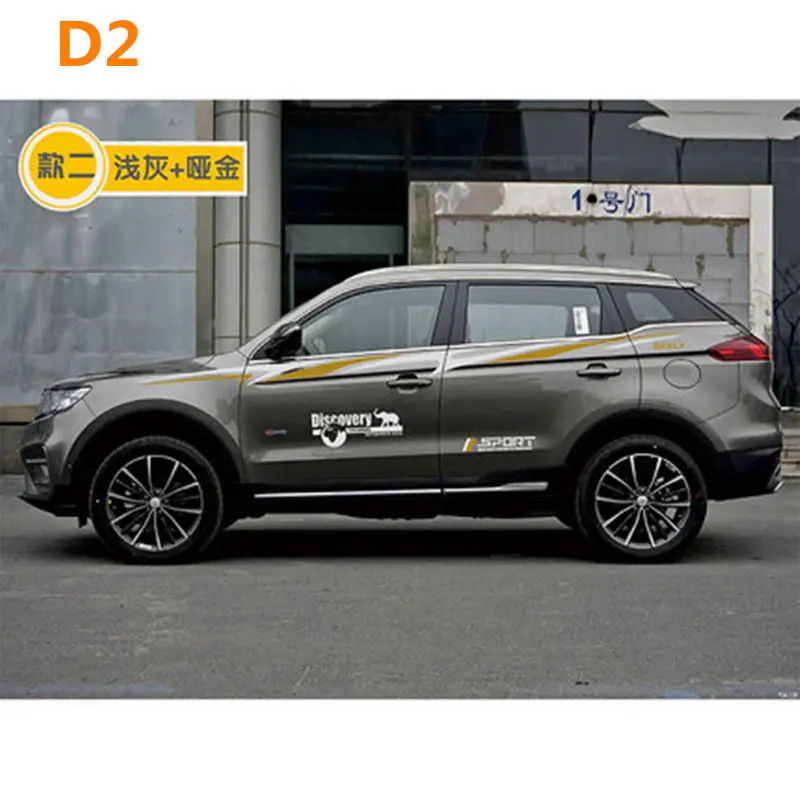 D2 Для Geely Atlas, Boyue, NL3, SUV, Proton X70, Emgrand X7 Sports, боковой Стикер кузова автомобиля - Цвет: D2