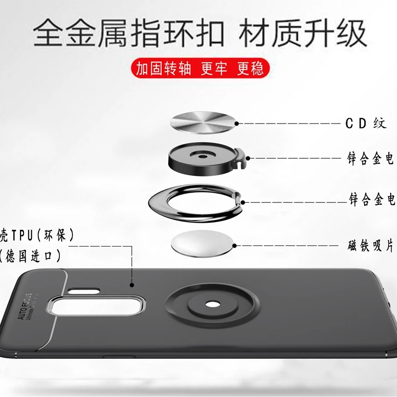 Чехол для Samsung Galaxy S9 Plus/S9Plus магнитный автомобильный держатель чехол + с