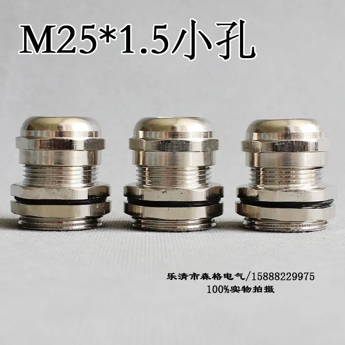 1 шт. кабельная втулка M25 * 5 из нержавеющей стали|cable gland|stainless cable glandstainless steel glands |