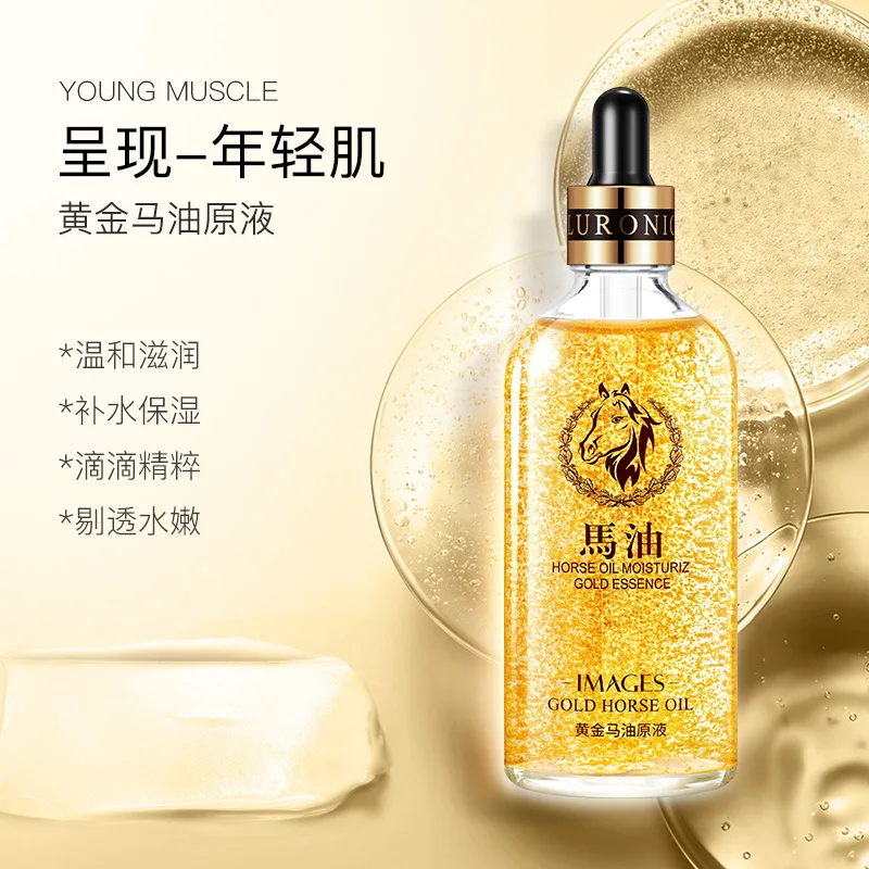 Новые изображения 24k gold horse oil Стоковое решение увлажняющий Сужающий пор уход за