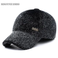 hangyunxuanhao winter thickened baseball cap anti sea seal hair hat warm earmuffs winter hat mens artificial hair hat