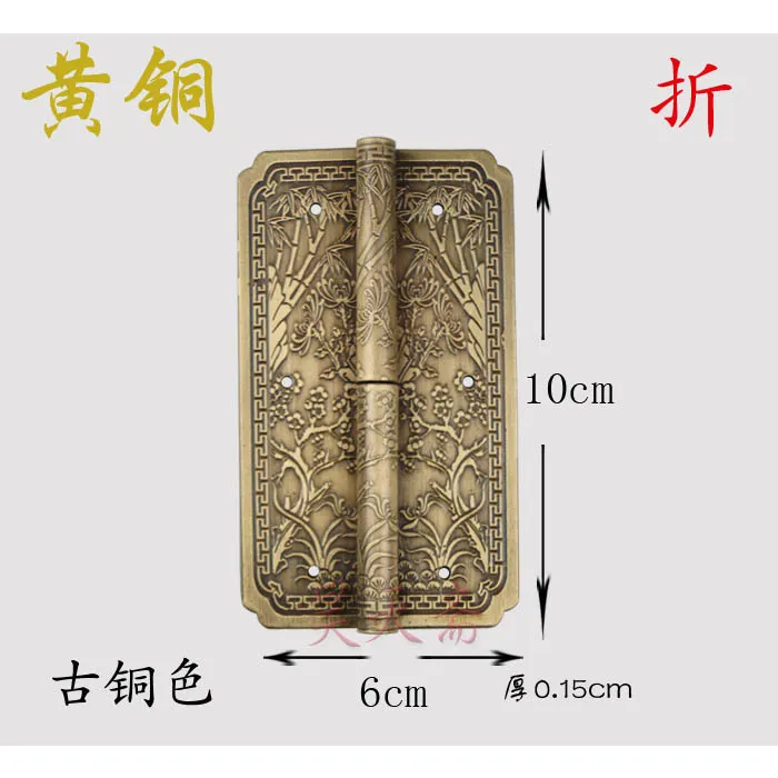 

[Haotian vegetarian] antique Chinese furniture, copper fittings bookcase door hinge HTF-120 Merlin, bamboo and chrysanthemum Tri