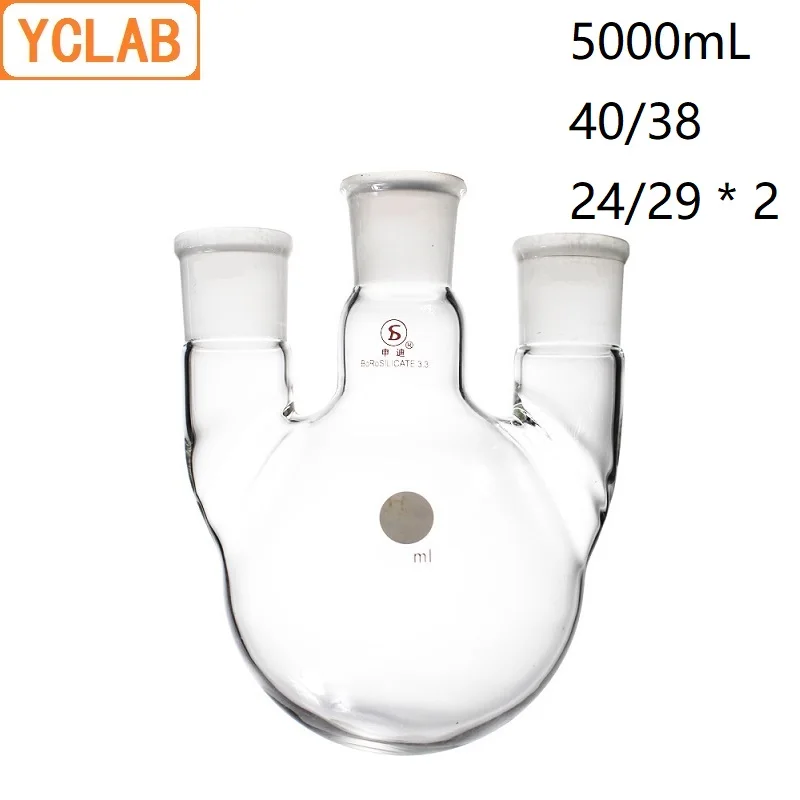 YCLAB 5000 мл 40/38 & 24/29*2 дистилляционная фляга 5л прямая форма с тремя шейками