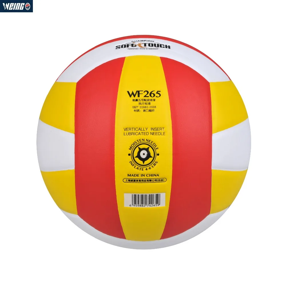 WEING WF 265 профессиональный мягкий PU волейбольный песок пляжный Волейбольный мяч