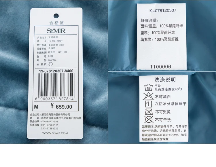 SEMIR женское бархатное пальто с капюшоном со съемной отделкой из искусственного меха, пальто с капюшоном на молнии и застежке
