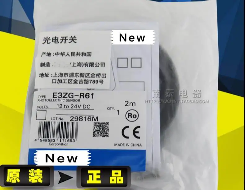 

1 year warranty New original In box E3ZG-R61 E3ZG-R81 E3ZG-T61 E3ZG-T81-S