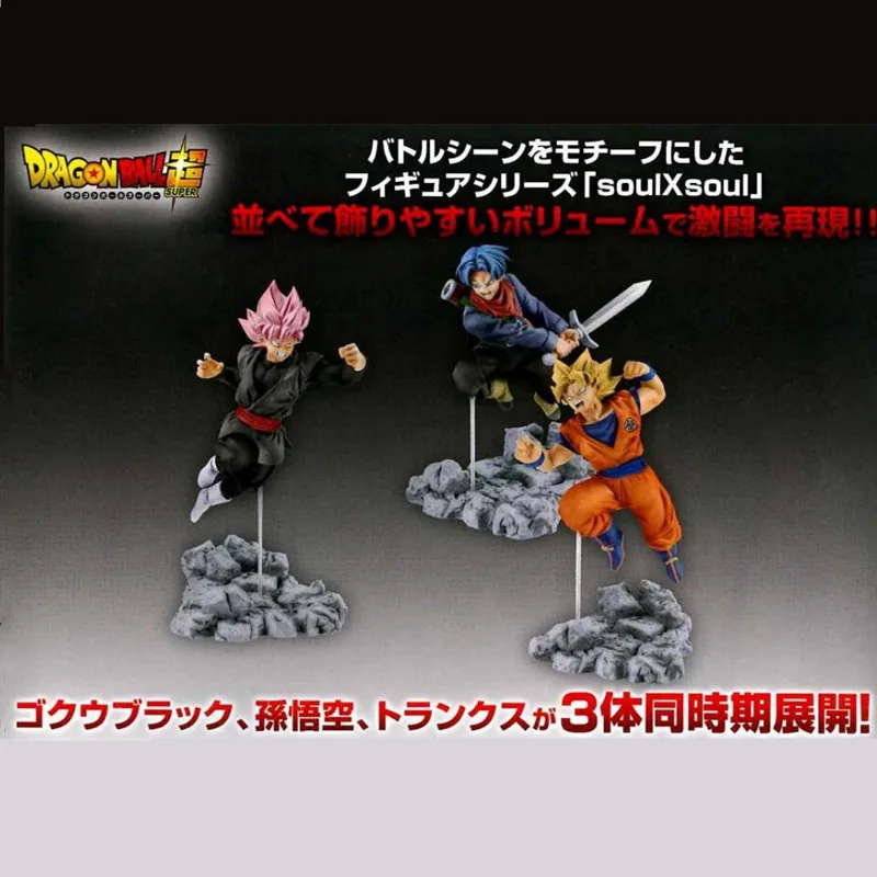 12-13 см 3 типа аниме Dragon Ball Z Super Soul X Son Goku Плавки Черный Гоку ПВХ Фигурки Модель