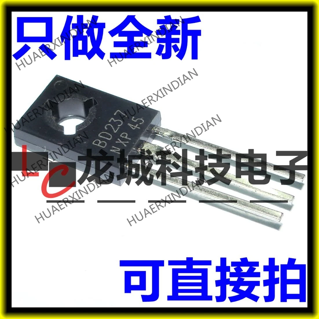 Новинка BD237 2A/100V NPN TO 126 в наличии|Реле| |